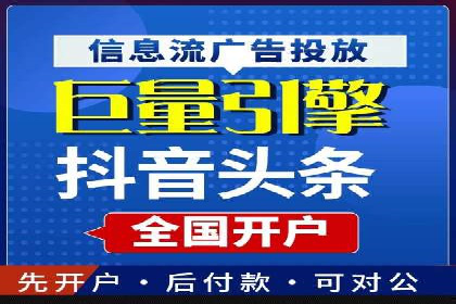 案例分享：如何利用百度广告竞价实现精准营销
